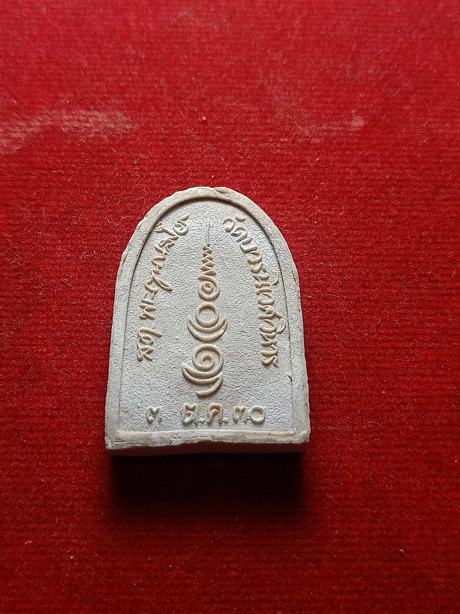 พระผงไพรีนินาศ วัดบวร กทม. ปี 2530 พร้อมซองเดิม (SKU-04141)