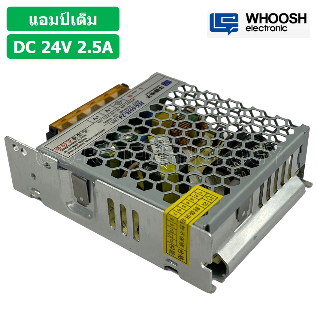 (1ชิ้น) HX-60H-24 24VDC 2.5A สวิตชิ่งเพาเวอร์ซัพพลาย แหล่งจ่ายไฟ ตัวแปลงไฟ Switching Power Supply WHOOSH ELECTRONIC
