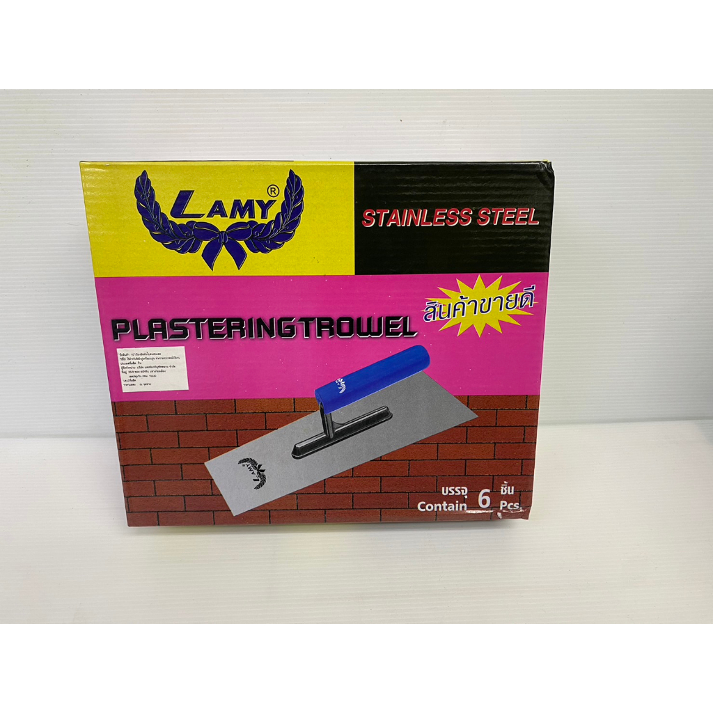 เกรียงขัดมันสเเตนเลส lamy ขายส่ง!! ของแท้!! (กล่องละ 1/2 โหล ราคารวมแวท) เกียงสี่เหลี่ยมขัดมันปูน {รหัสสินค้า0500406301}