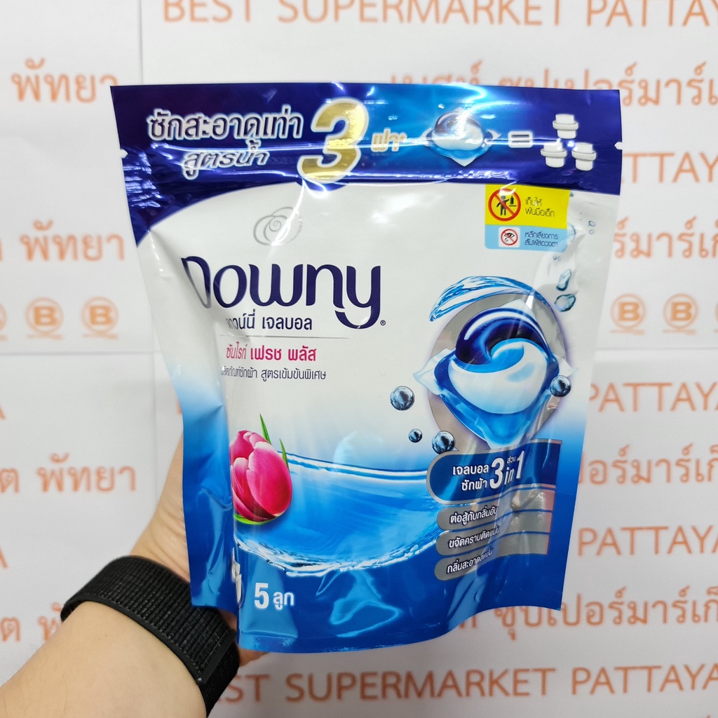 ดาวน์นี่ เจลบอล ผลิตภัณฑ์ซักผ้า สูตรเข้มข้น 5 ลูก เจลบอลซักผ้า
