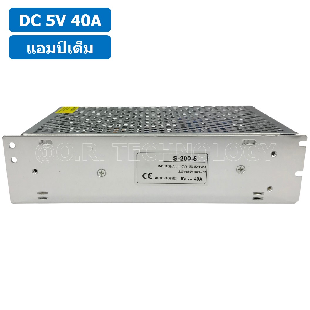 (1ชิ้น) S-200-5 5VDC 40A สวิตชิ่งเพาเวอร์ซัพพลาย แหล่งจ่ายไฟ ตัวแปลงไฟ Switching Power Supply แอมเต็ม