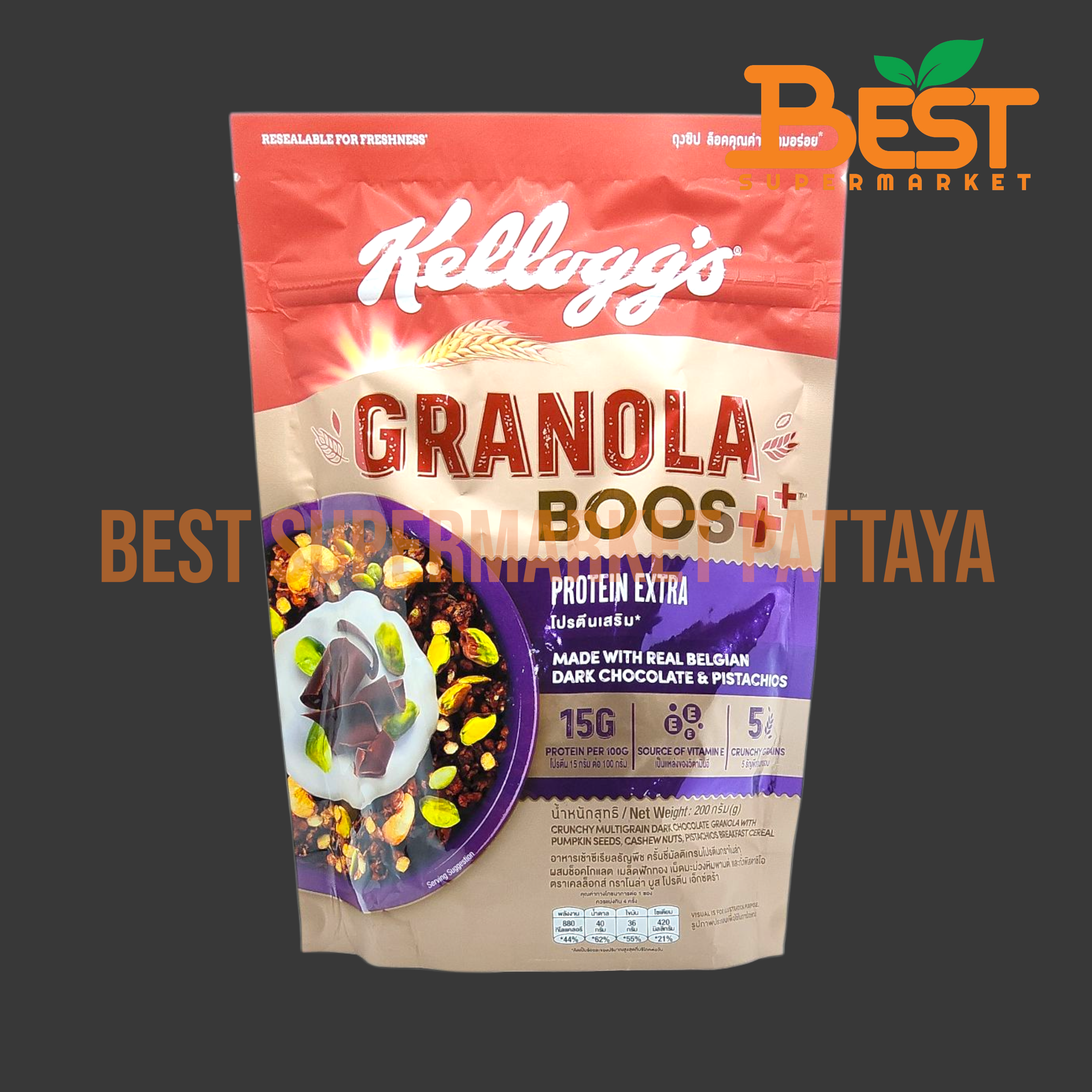 เคลล็อกส์ อาหารเช้าซีเรียลธัญพืช 200 กรัม. Kellogg. Granola Boos+ Protein Extra Made with Real Belgian Dark Chocolate & Pistachio. 200 g.