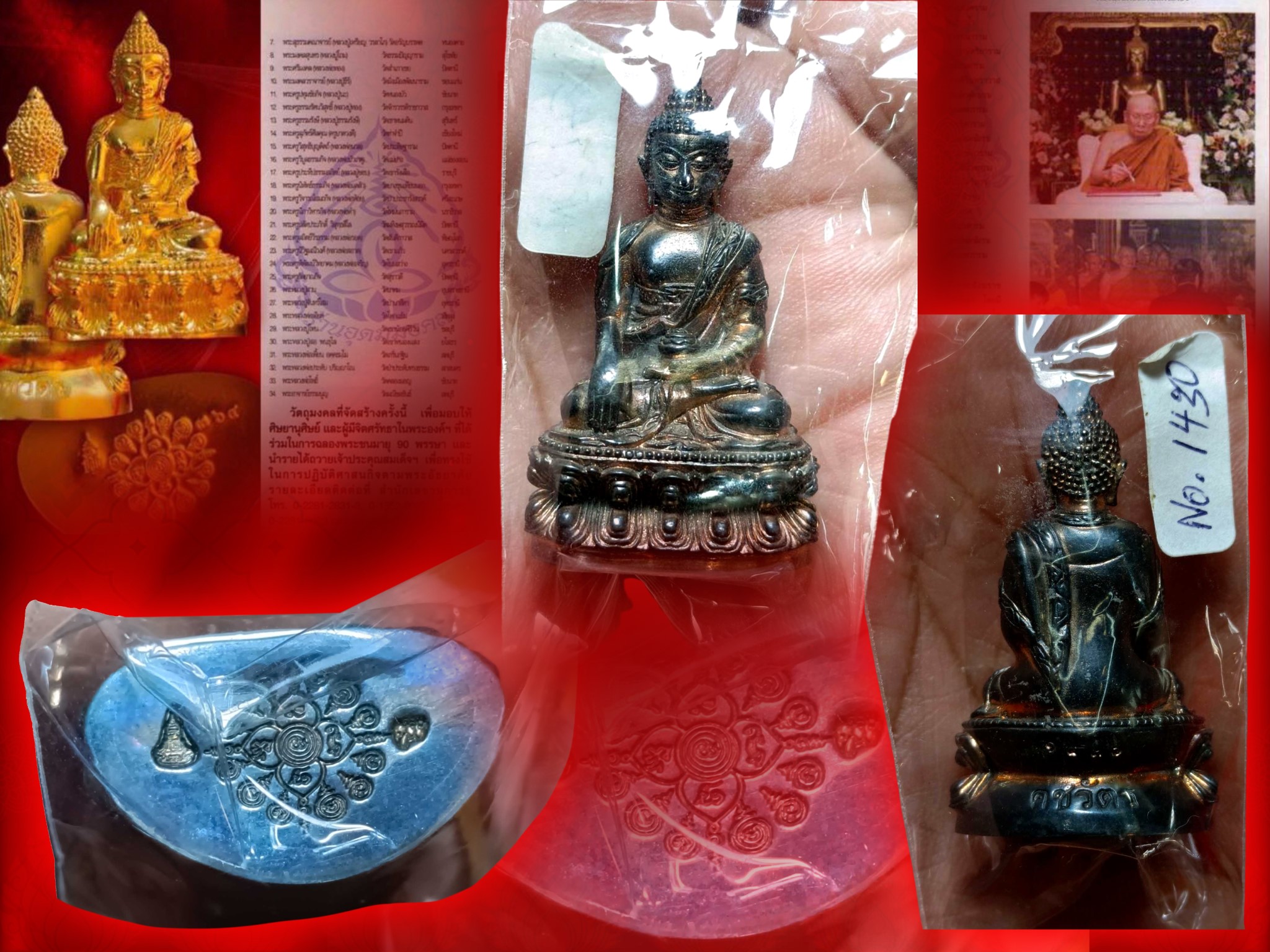 พระกริ่งคชวัตร รุ่นแรก ปี 2546 วัดบวรนิเวศวิหาร เนื้อนวโลหะ ฉลองวาระครบรอบ 90 พรรษา สมเด็จพระสังฆราชเจ้า กรมหลวงวชิรญาณสังวร (เจริญ สุวัฑฒโน) กล่องครบถ้วนครับ องค์นี้