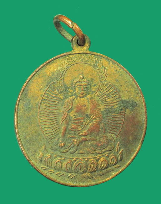 *33321 เหรียญพระยูไลวัดญวน สะพานขาว กรุงเทพ ปี 2482 เนื้อทองแดงกระหลั่ยทอง(ขายแล้ว) 10