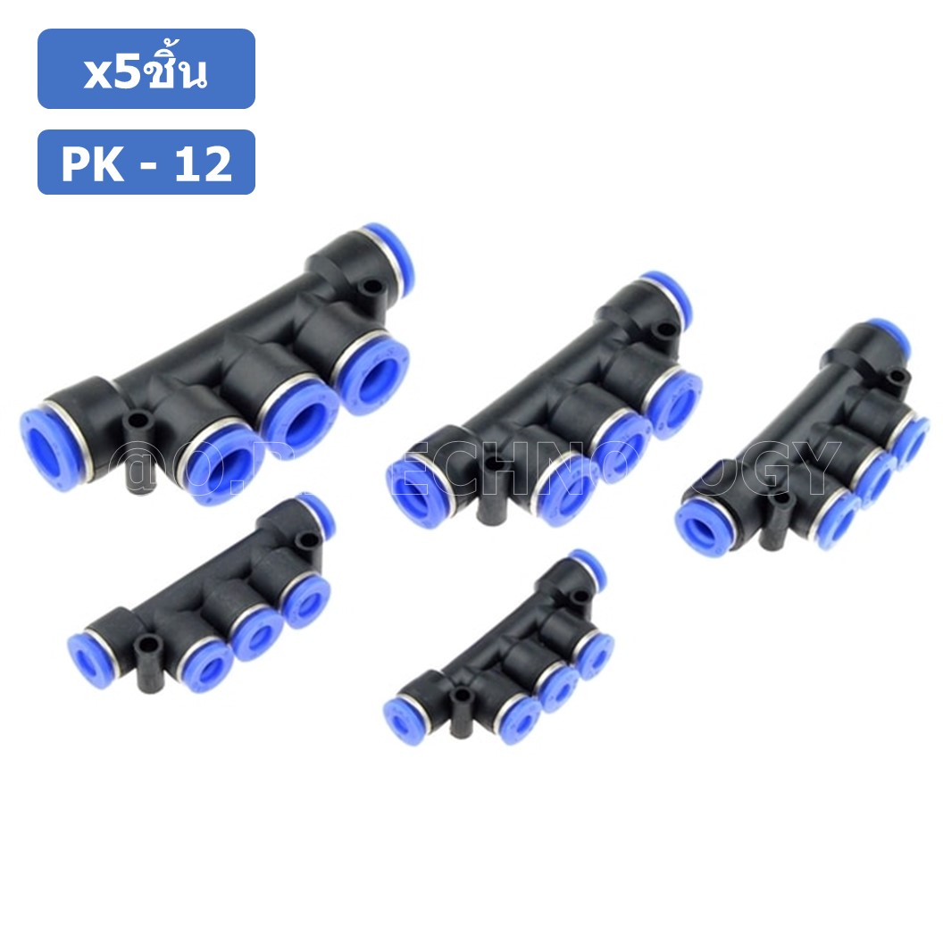 (5ชิ้น) PK-12 ข้อต่อลม 5 ทาง ข้อต่อท่อลม แบบห้าทาง ข้อต่อลม ข้อต่อนิวเมติก แบบ 5 ทาง Air Fitting Connecotor PK Union 5 way Quick coupling Air Gas Pneumatic five Way Connector Tube Pneumatic Equal Union Push fitting
