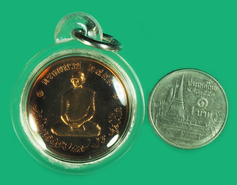 *40277 เหรียญในหลวงทรงผนวช ปี 2550 วัดบวรนิเวศ กรุงเทพ เลี่ยมพลาสติกใหม่ (พิมพ์เล็ก) หายาก 5