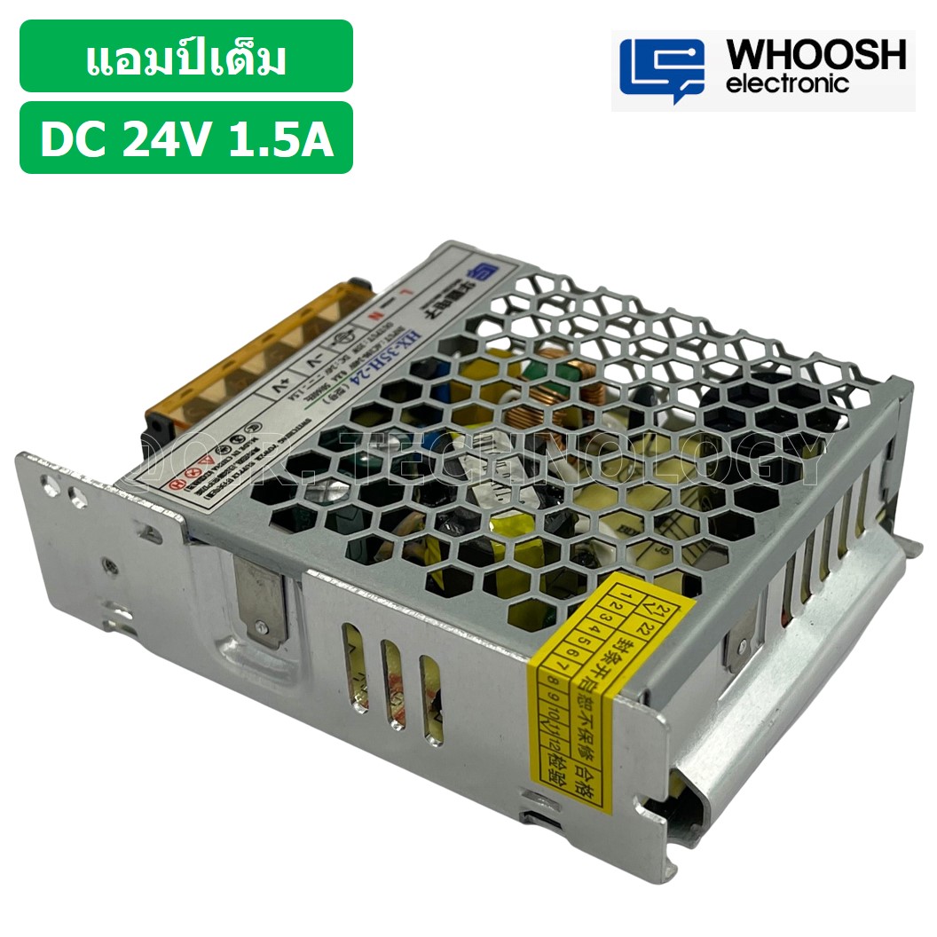 (1ชิ้น) HX-35H-24 24VDC 1.5A สวิตชิ่งเพาเวอร์ซัพพลาย แหล่งจ่ายไฟ ตัวแปลงไฟ Switching Power Supply WHOOSH ELECTRONIC