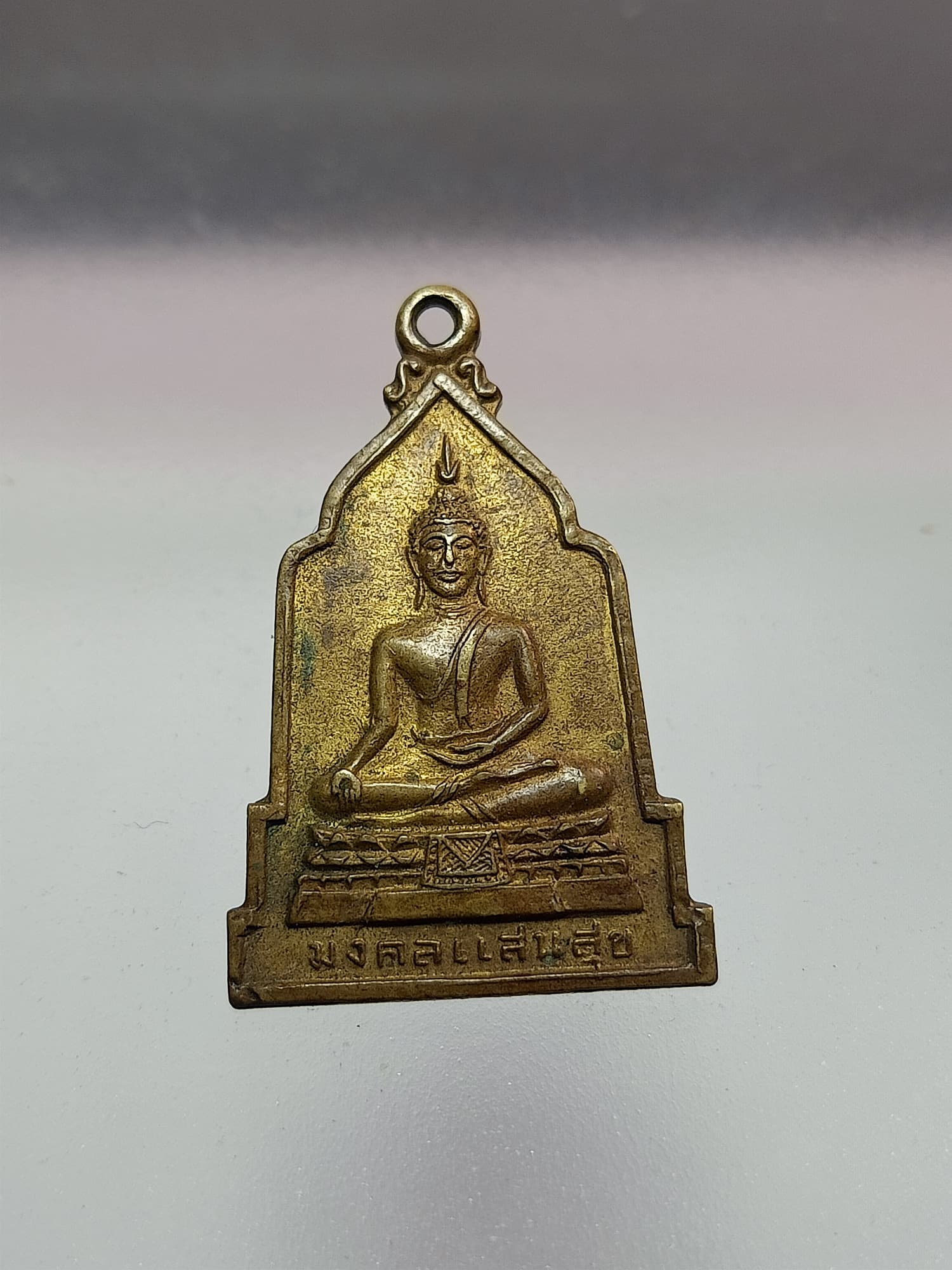เหรียญ มงคลแสนสุข วัดศรีสุวรรณาราม อ.ปากพนัง จ.นครศรีธรรมราช(SKU-00340)