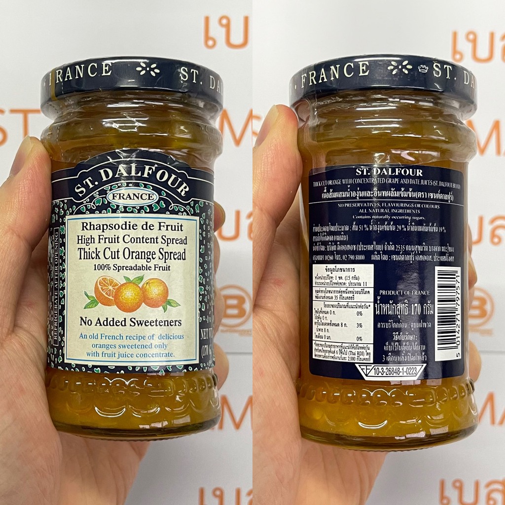 เซนต์ดาลฟูร์ แยมผลไม้ 170 กรัม St.Dalfour Fruit Jam 170 g.