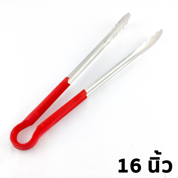 STL-16R ที่คีบอาหารด้ามจับยางสีแดง 16นิ้ว สเตนเลสเกรด304