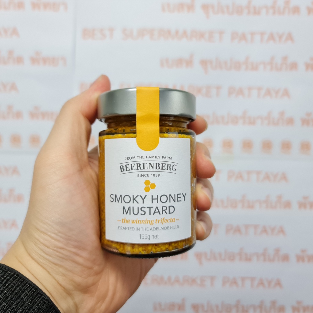 เบียร์เรนเบิร์ก มัสตาร์ด นำเข้า จากออสเตรเลีย 150 กรัม Beerenberg Mustard Crafted in Adelaide Hill 150 g.