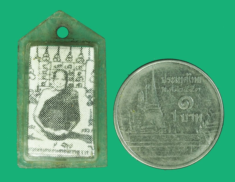 *40090 รูปหลังตะกรุดหลวงพ่อเคน วัดถ้ำเขาอีโต้ ปราจีนบุรี 48