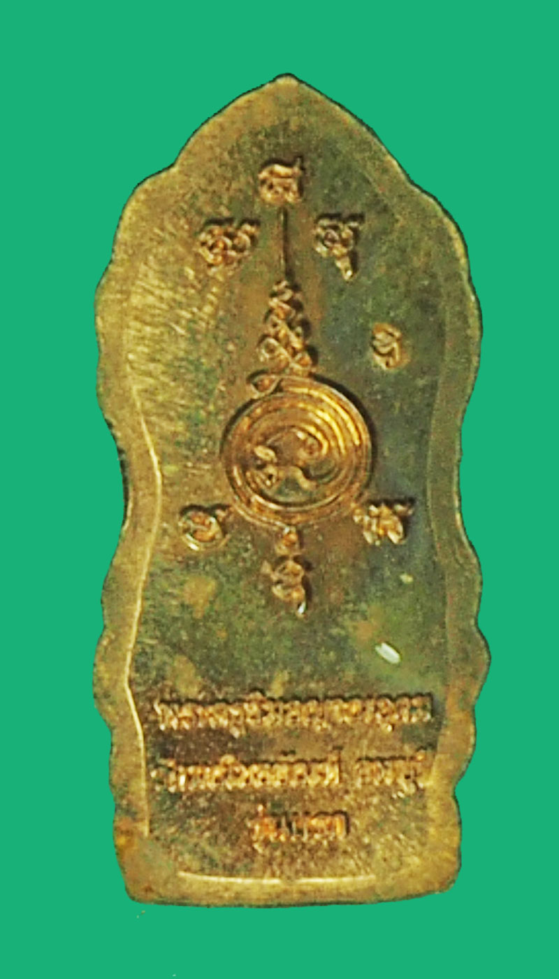 *38538 พระปรกใบมะขาม อาจารยติ๋ว วัดมณีชลขัณข์ ลพบุรี เนื้อทองแดง กล่องเดิม 69