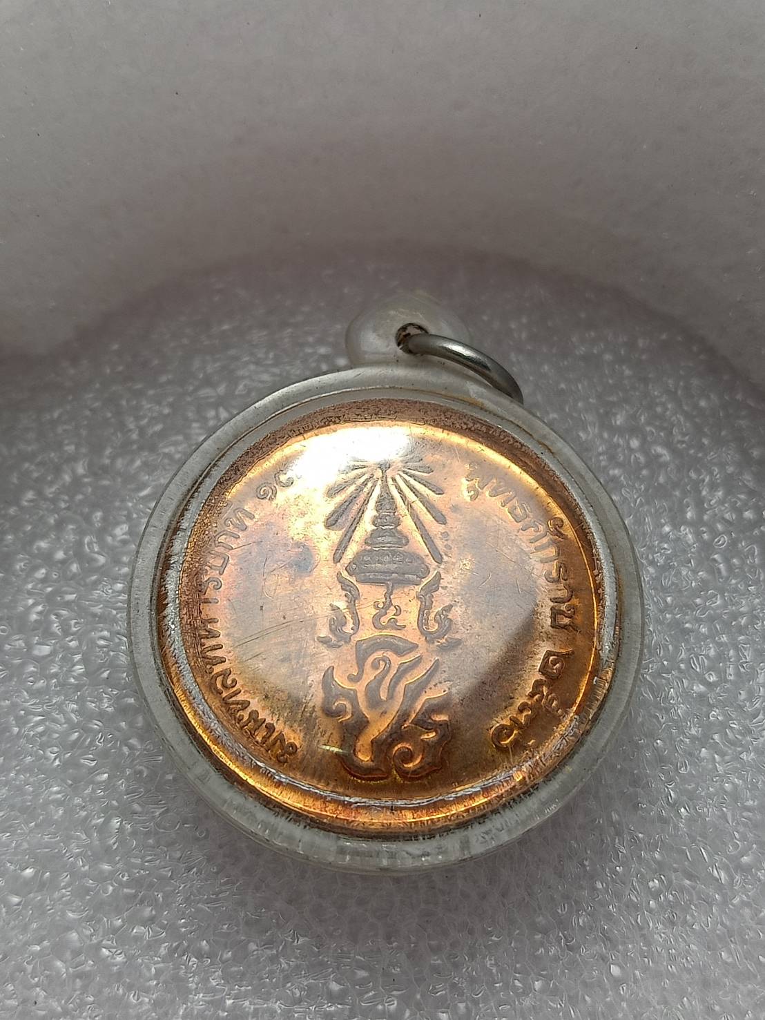 เหรียญ ร.5 มณฑลทหารบกที่ 13 หลัง จปร. ปี 2536 (SKU-08833)