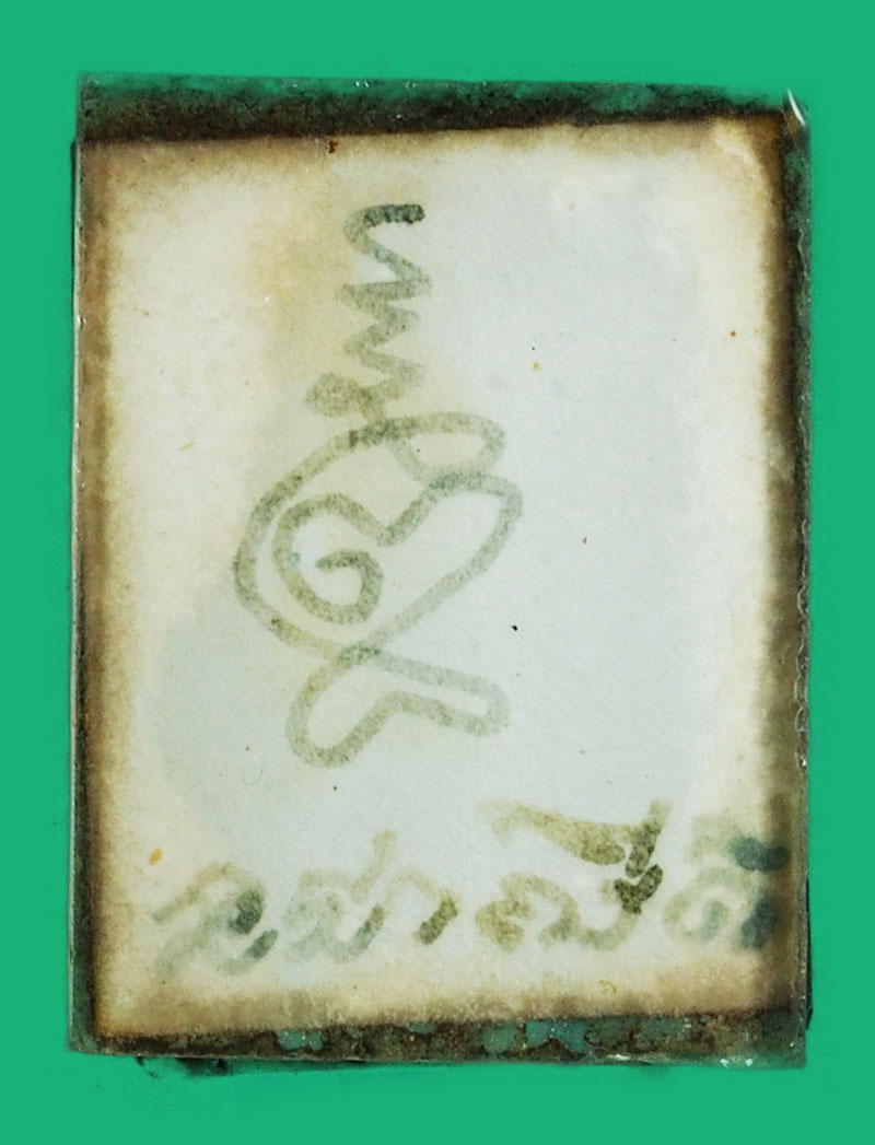 *36877 รูปถ่ายอัดกระจก ไม่ทราบอาจารย์ เก่าพอมีอายุ 4