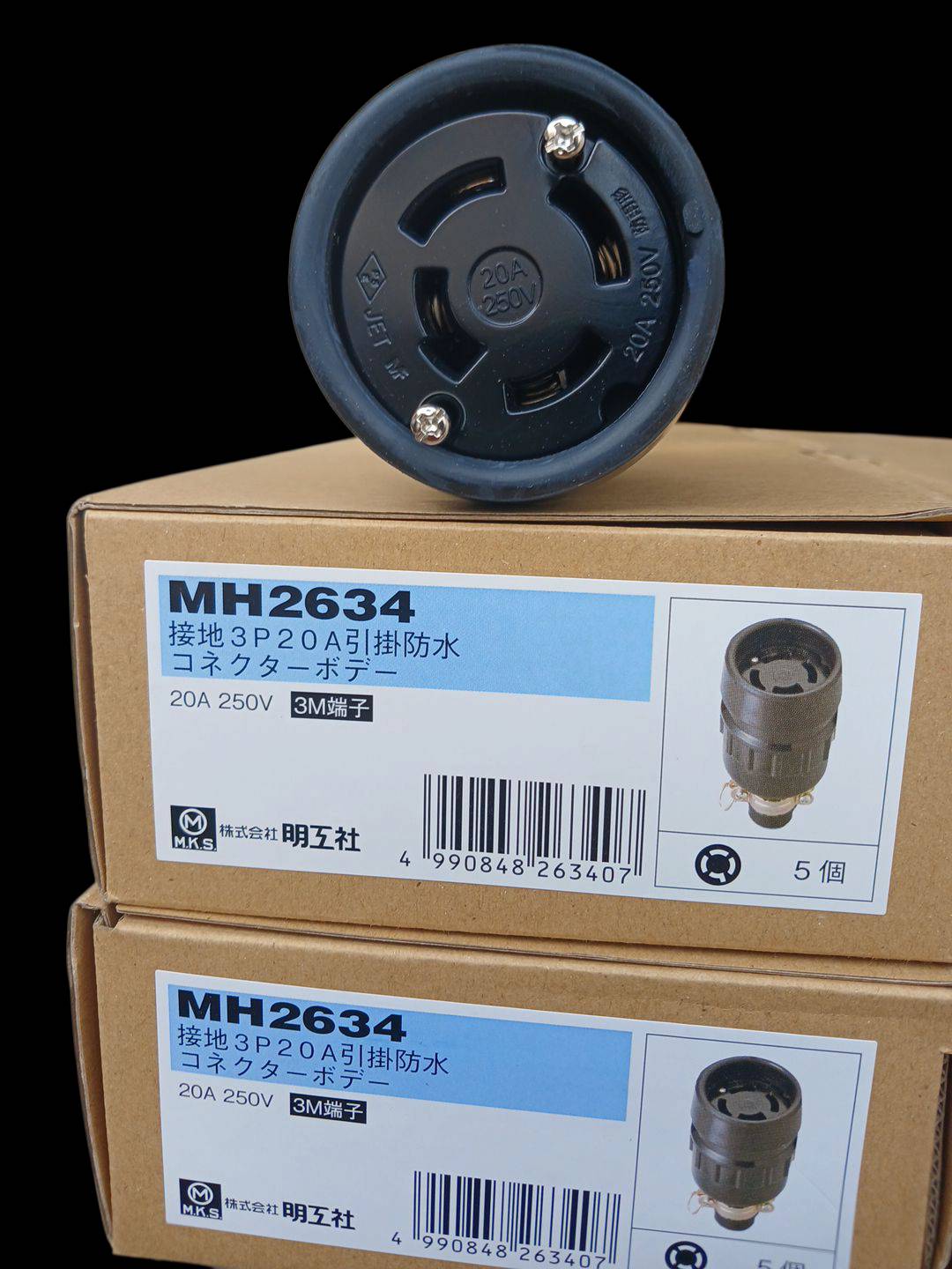 MH2634 MEIKOSHA เต้ารับ 3P+E 250V 20A Meikosha MH2634 20A 250V