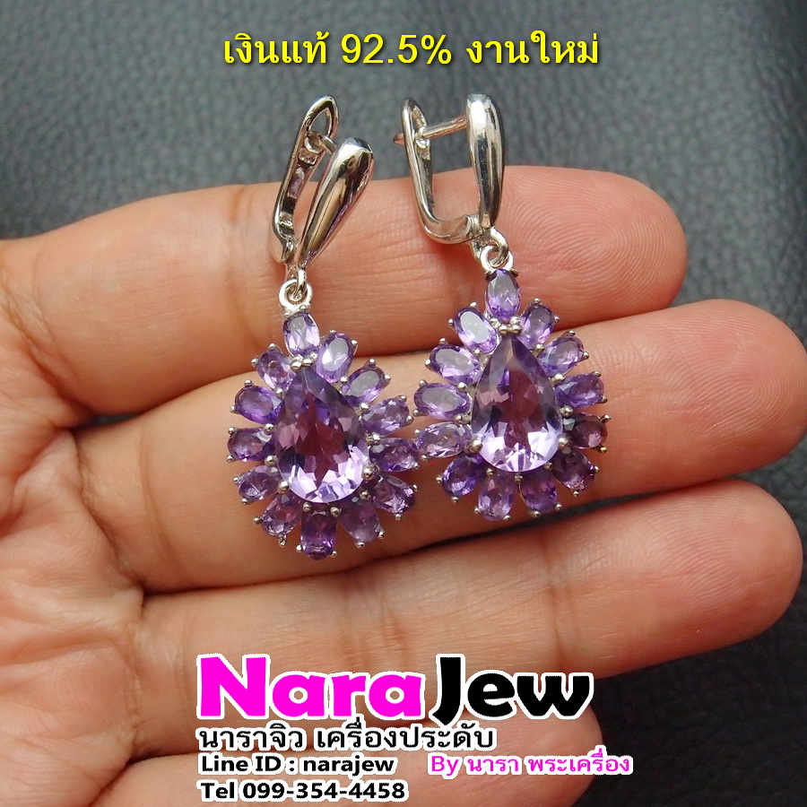ต่างหูเงินแท้925 ต่างหูอเมทิสต์ (Amethyst) นน.อะเมทิตส์ รวม 16.4 กะรัต