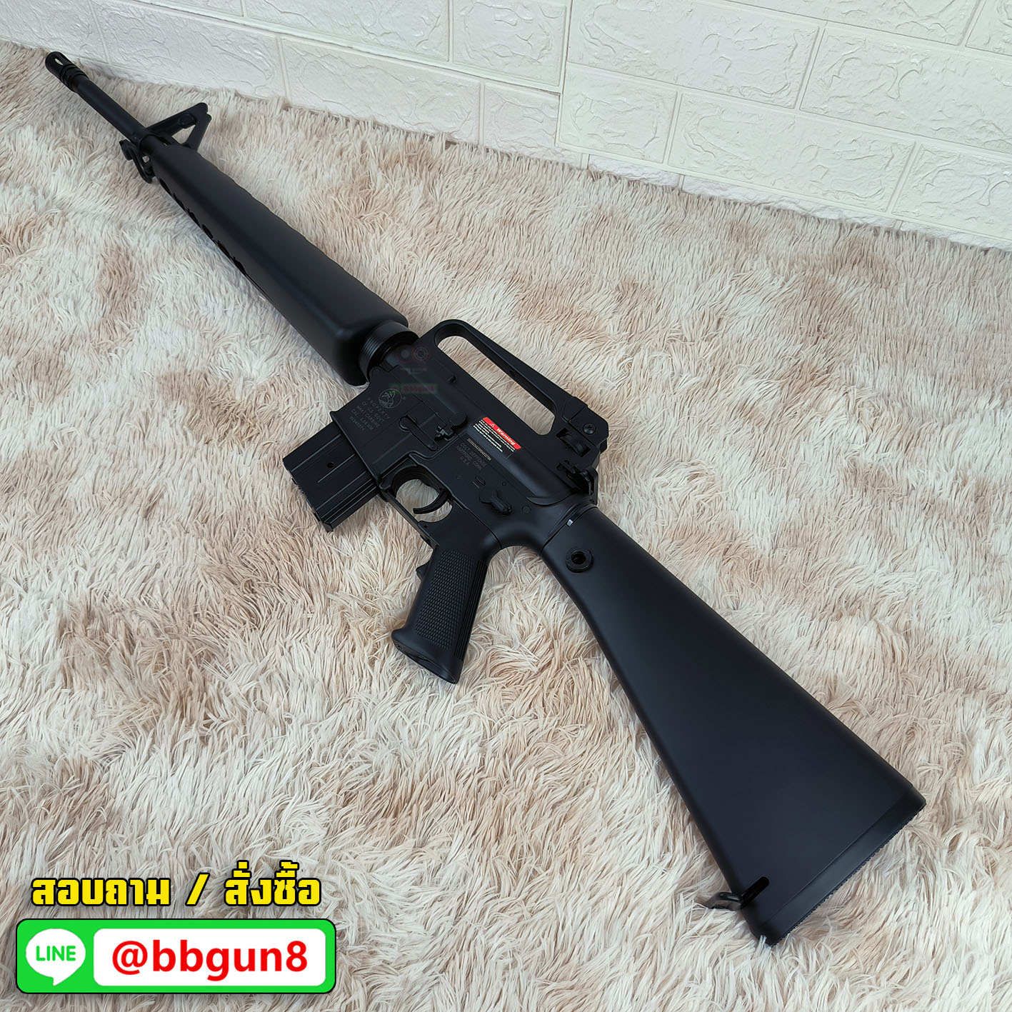 บีบีกันไฟฟ้า M16A1 Vietnam AEG บอดี้ โพลิเมอร์ - Golden Eagle F6618 (แถมแบตเตอรี่ เครื่องชาร์จ ลูกกระสุนพร้อมเล่น)