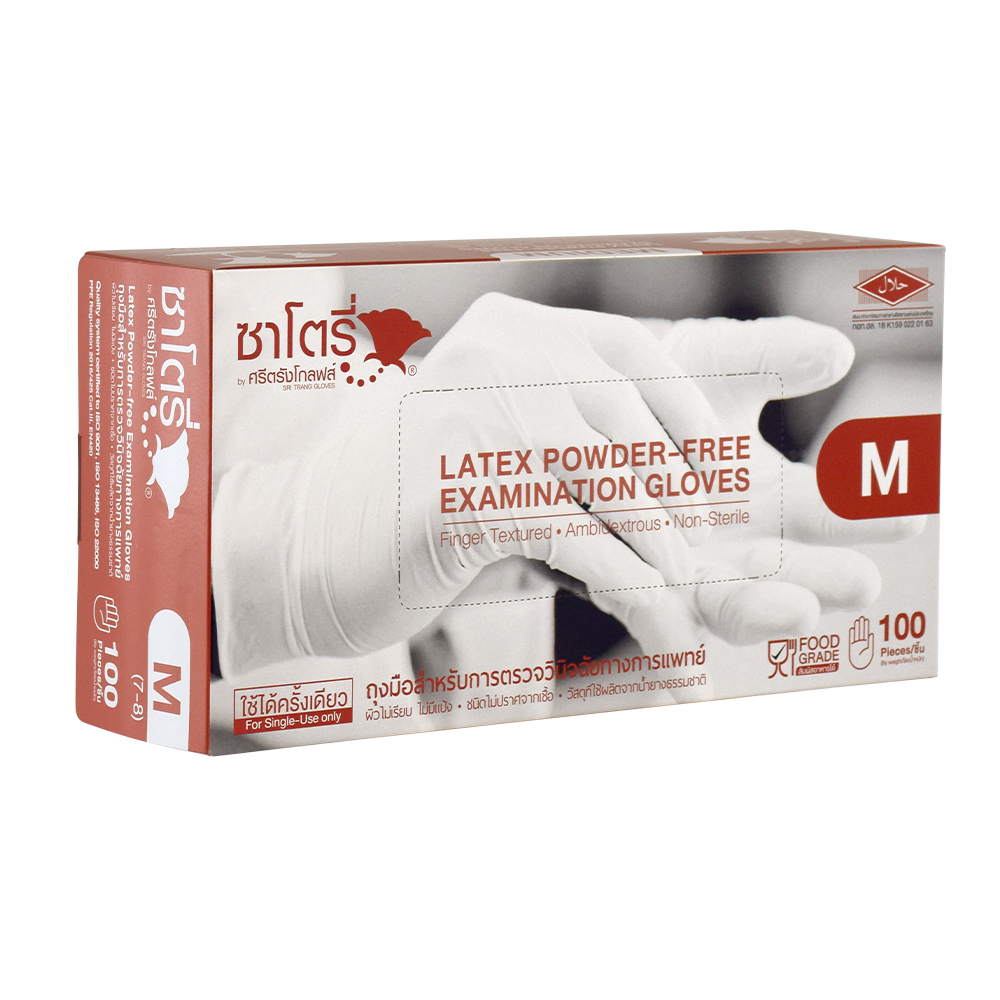 ถุงมือยางตรวจโรค ไม่มีแป้งกล่องสีน้ำตาล ขนาดS ขนาดM และขนาดL (บรรจุ100ชิ้น)