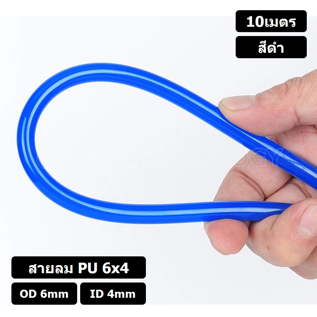 (10เมตร) สายลม PU 6*4mm สีดำ BLACK ท่อลมพียู สายปั๊มลม PU tube Polyurethane air pipe TIANYU ขนาด 6x4มม สายลมโพลียูรีเทน