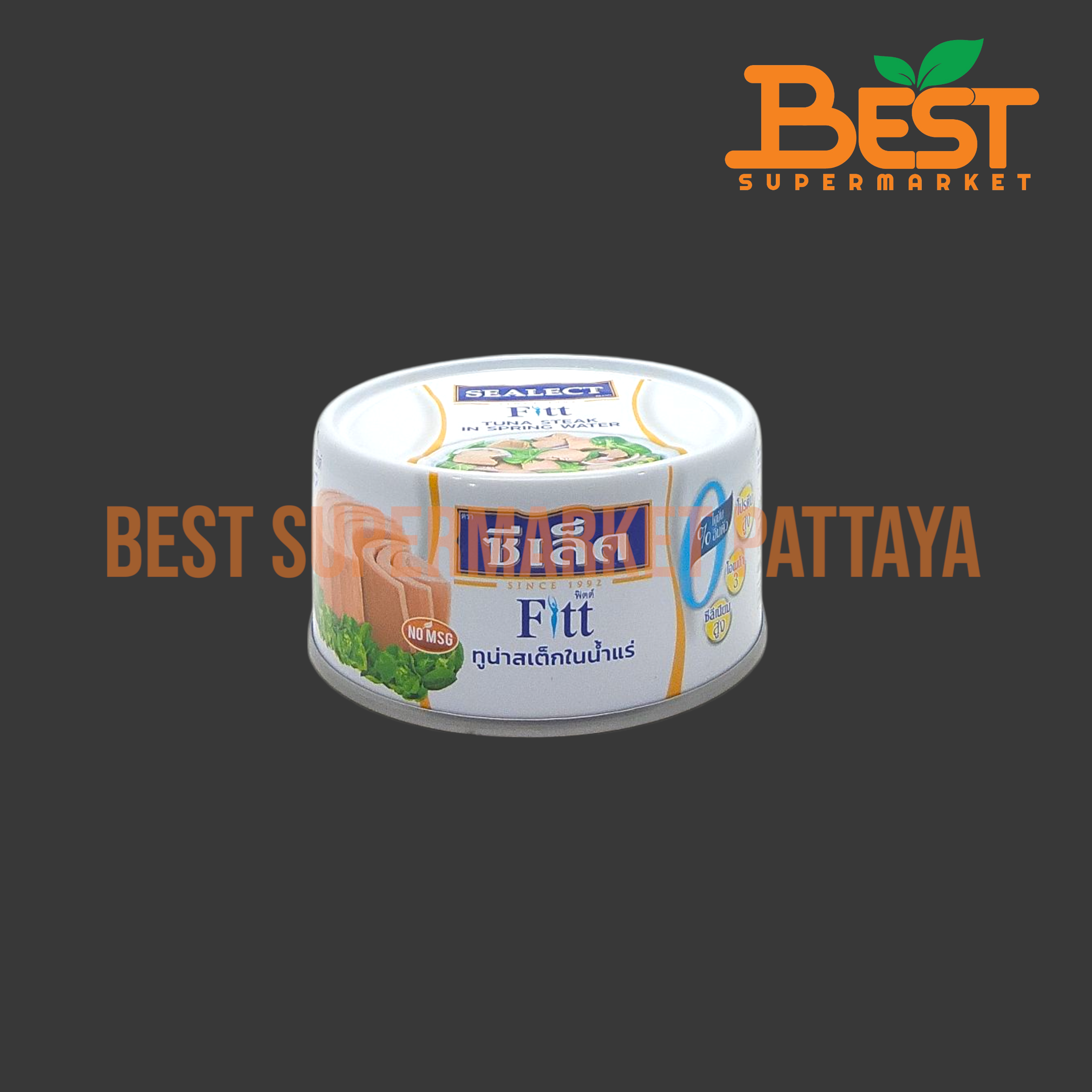 ซีเล็ค ฟิตต์ ทูน่าสเต็กในน้ำแร่ 165 กรัม. Sealect Fitt Tuna Steak in Spring Water 165 g.