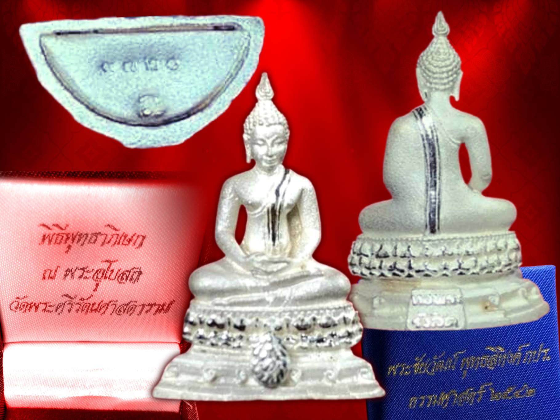 พระชัยวัฒน์ พุทธสิหิงค์ ภปร. ปี 2542 (รุ่นสร้างหอพระ) 65 ปี มหาวิทยาลัยธรรมศาสตร์ เนื้อเงิน พร้อมกล่องเดิม ๆ องค์นี้ หมายเลข 9720 งาม ๆ ครับ