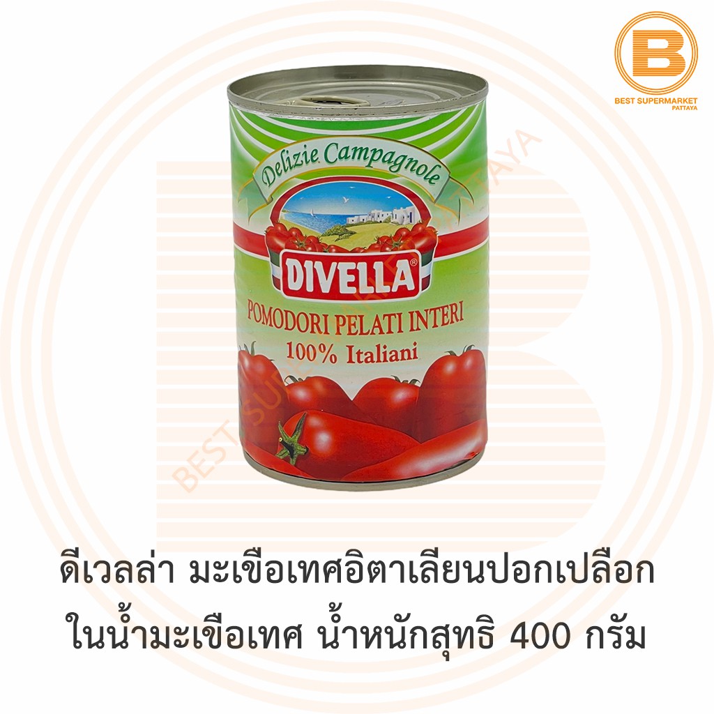 ดีเวลล่า มะเขือเทศอิตาเลียนปอกเปลือก ในน้ำมะเขือเทศ 400 กรัม Divella Italian Peeled Tomatoes in Tomato Juice 400 g.