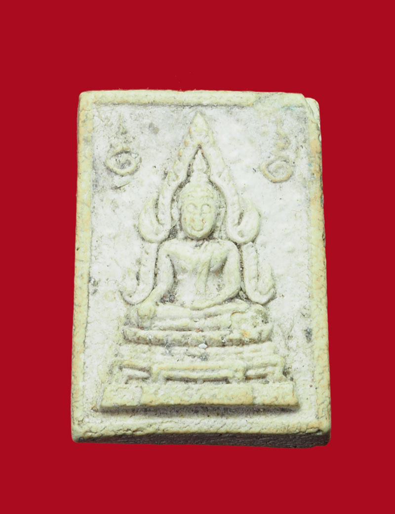 *31193 พระคำข้าว หลวงพ่อฤาษีลิงดำ วัดท่าซุง อุทัยธานี 91