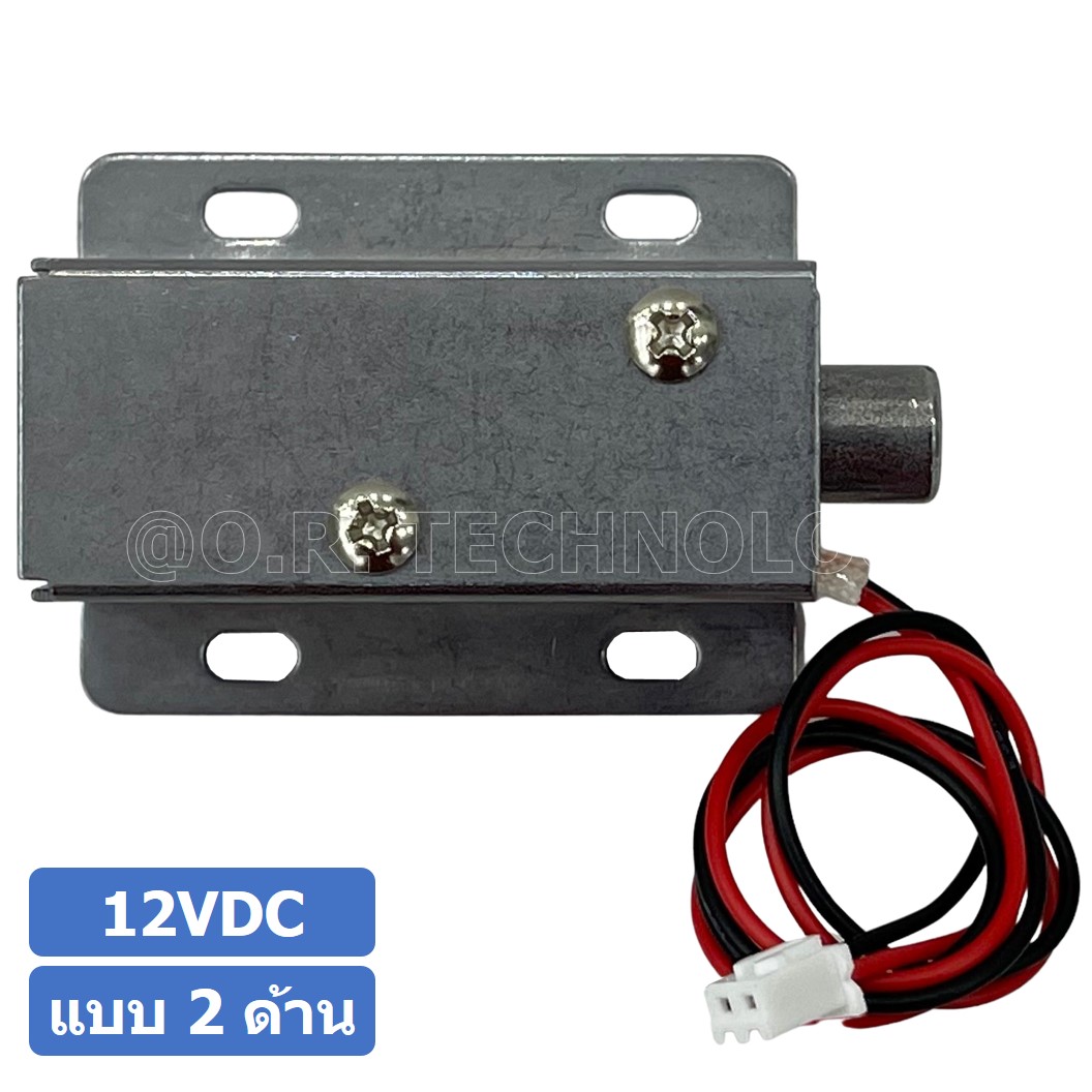 (1ชิ้น) GD035 กลอนไฟฟ้า กลอนแม่เหล็กไฟฟ้า กลอนประตูไฟฟ้า แบบ 2 ด้าน LY-01 Electric Lock DC12V 0.3A 3.6W Electromagnetic Lock โซลินอยด์ล็อค Solenoid lock