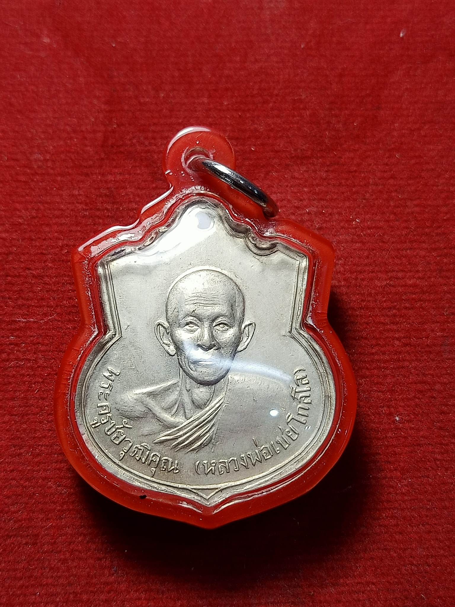 เหรียญหลวงพ่อเชย วัดขนอน จ.อยุธยา ปี 2510 (SKU-02611)