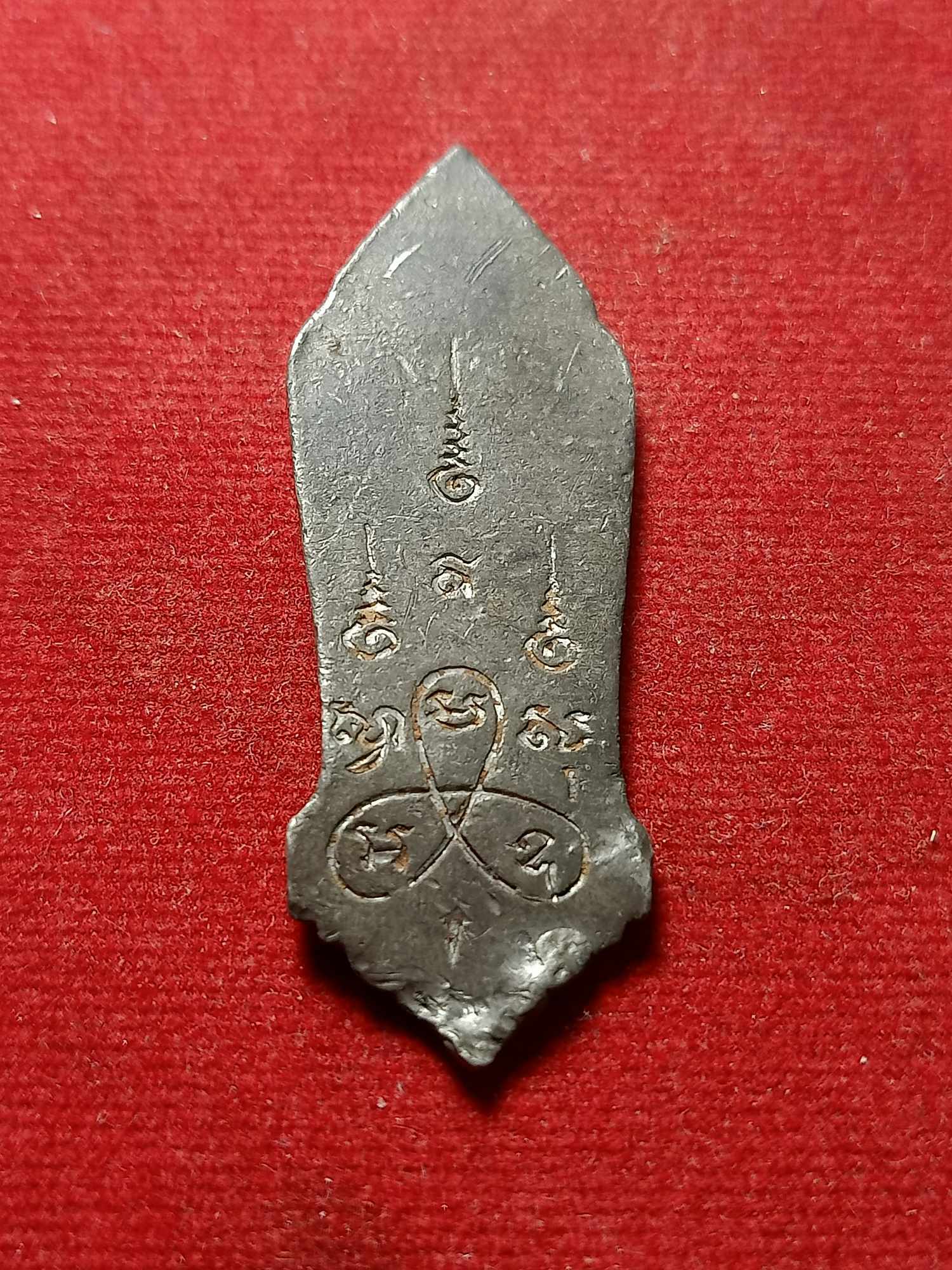 เหรียญพระ 25 พุทธศตวรรษ เนื้อชินตะกั่ว สร้างขึ้นในวโรกาสสำคัญฉลอง 25 พุทธศตวรรษ เมื่อปี พ.ศ.2500 (SKU-03853)