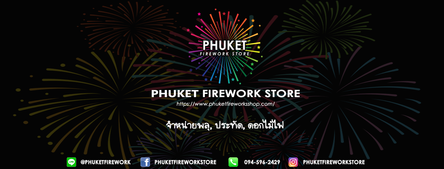 Phuket Fireworks Store