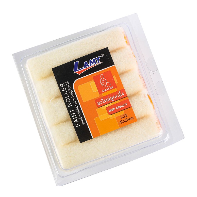 อะไหล่ลูกกลิ้งสีน้ำมัน ขนเรียบ 4" LAMY (ราคารวมแวท) ขายส่ง ลูกกลิ้งทาสี ลูกกลิ้งสีน้ำมัน อะไหล่ลูกกลิ้งทาสี{0601606301}