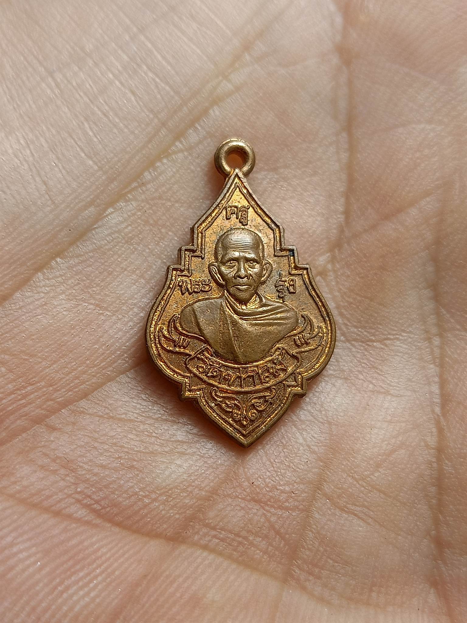 เหรียญหลวงพ่อรุ่ง วัดท่าไม้ จ.สมุทรสาคร พิมพ์เล็ก (SKU-00488)