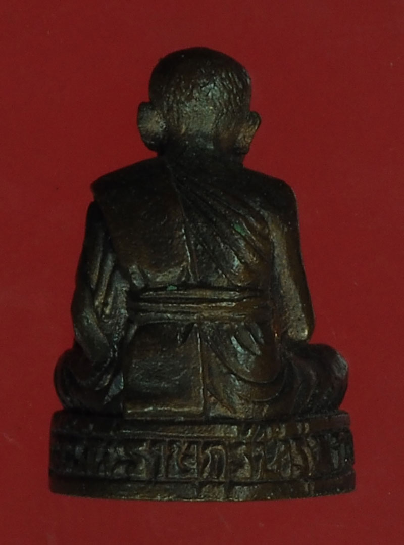 *28239 รูปหล่อหลวงพ่อนารถ วัดศรีโลหะ กาญจนบุรี ไม่ทราบปีสร้าง 20