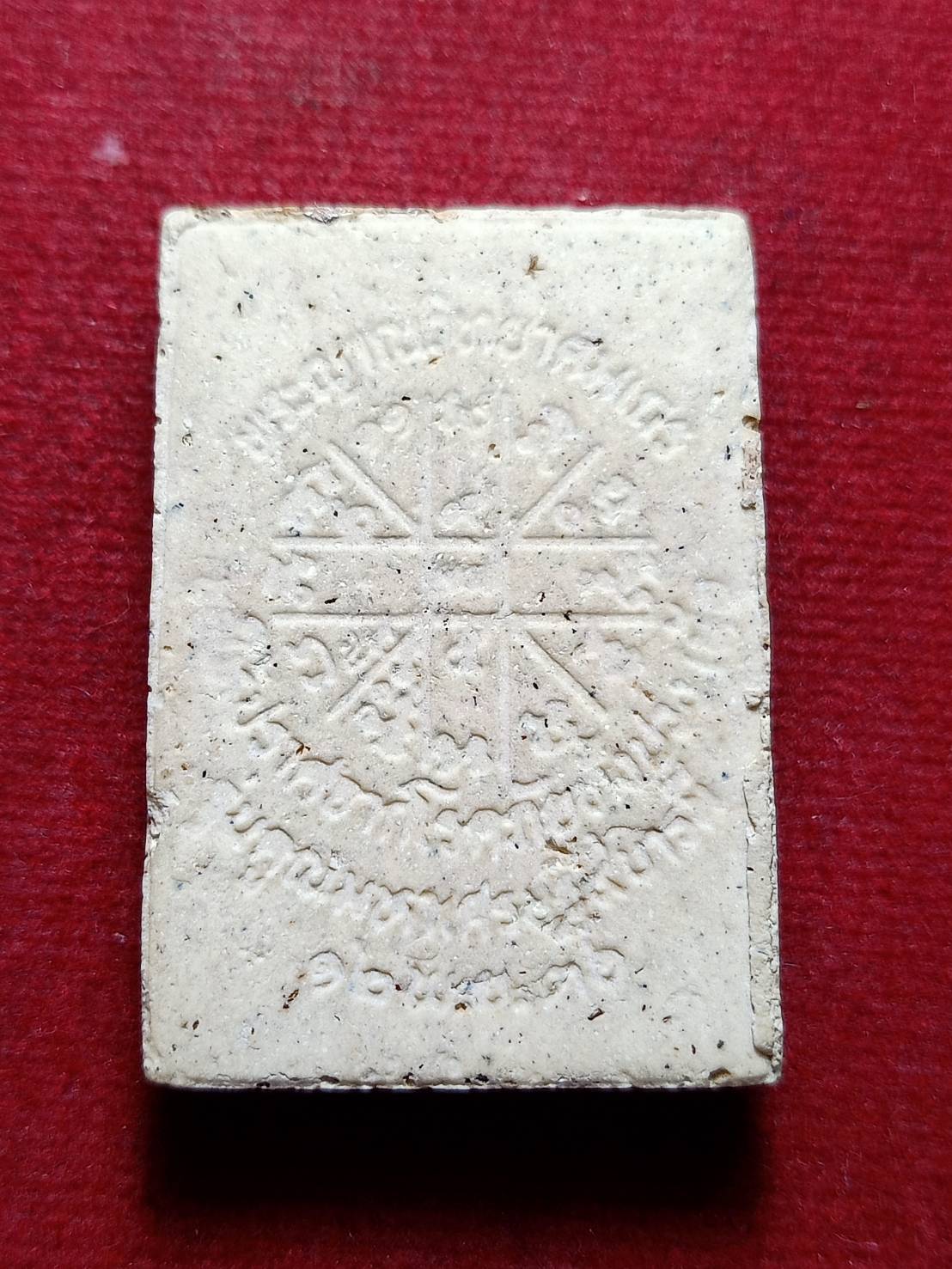 พระผงรูปเหมือนหลวงพ่อคูณ วัดบ้านไร่ จ.นครราชสีมา ปี 2536 (SKU-12729)