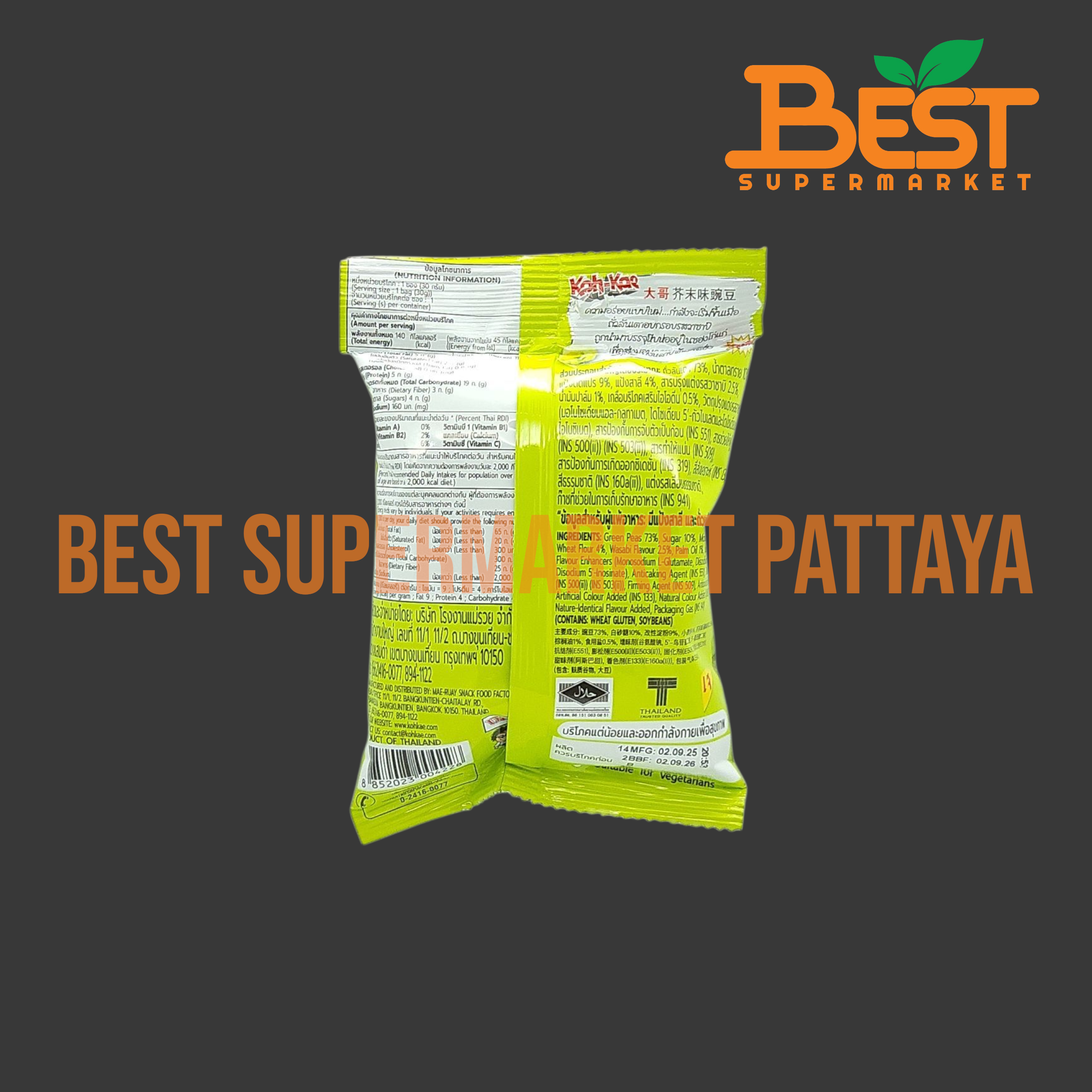 โก๋แก่ ถั่วลันเตาอบกรอบ รสวาซาบิ 30 กรัม.Wasabi Coated Green Peas Koh-Kae Brand 30 g.