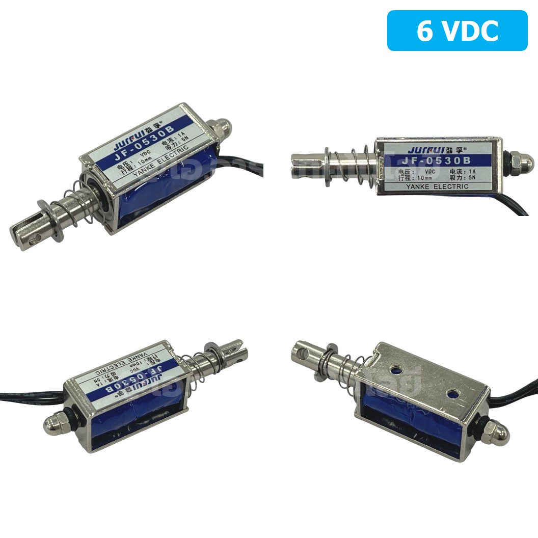 JB-0530B 6VDC โซลินอยด์ไฟฟ้า กลอนไฟฟ้า JURFUI Push-Pull Frame Type DC Electromagnet Solenoid กลอนประตูไฟฟ้า