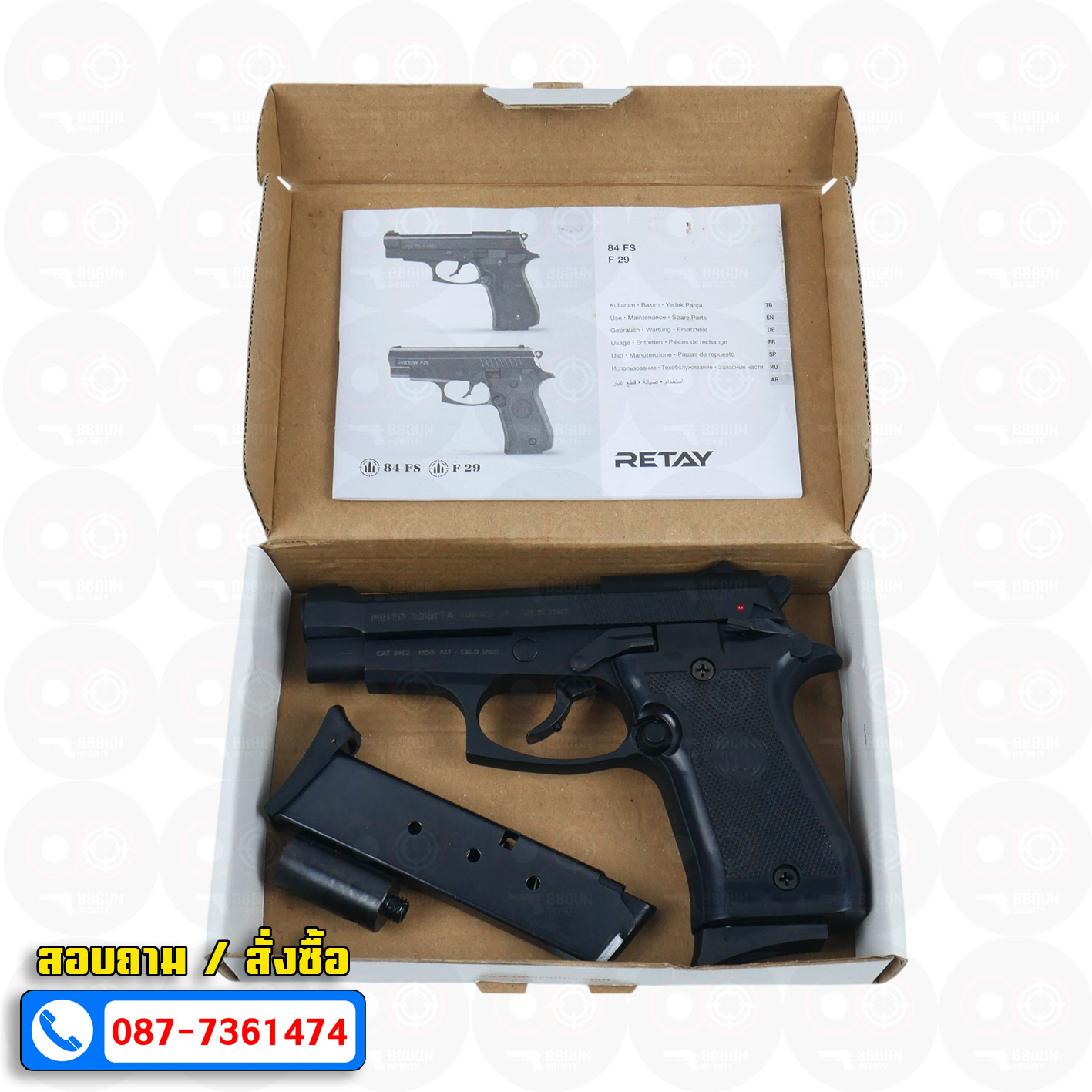 BLANK GUN RETAY M84 FS สีดำ แบลงค์กัน 2 แม็กกาซีน BERETTA M84 บาเร็ตต้า m84