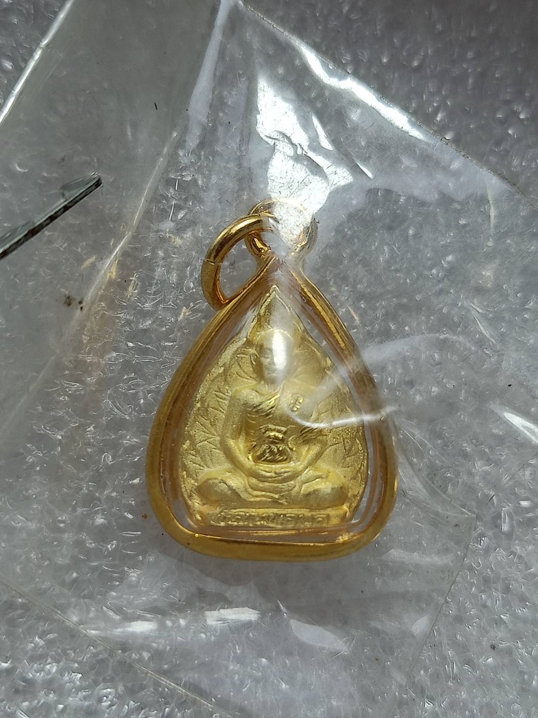 เหรียญหลวงพ่อพูล เนื้อกะไหล่ทอง วัดไผ่ล้อม จ.นครปฐม (SKU-10286)