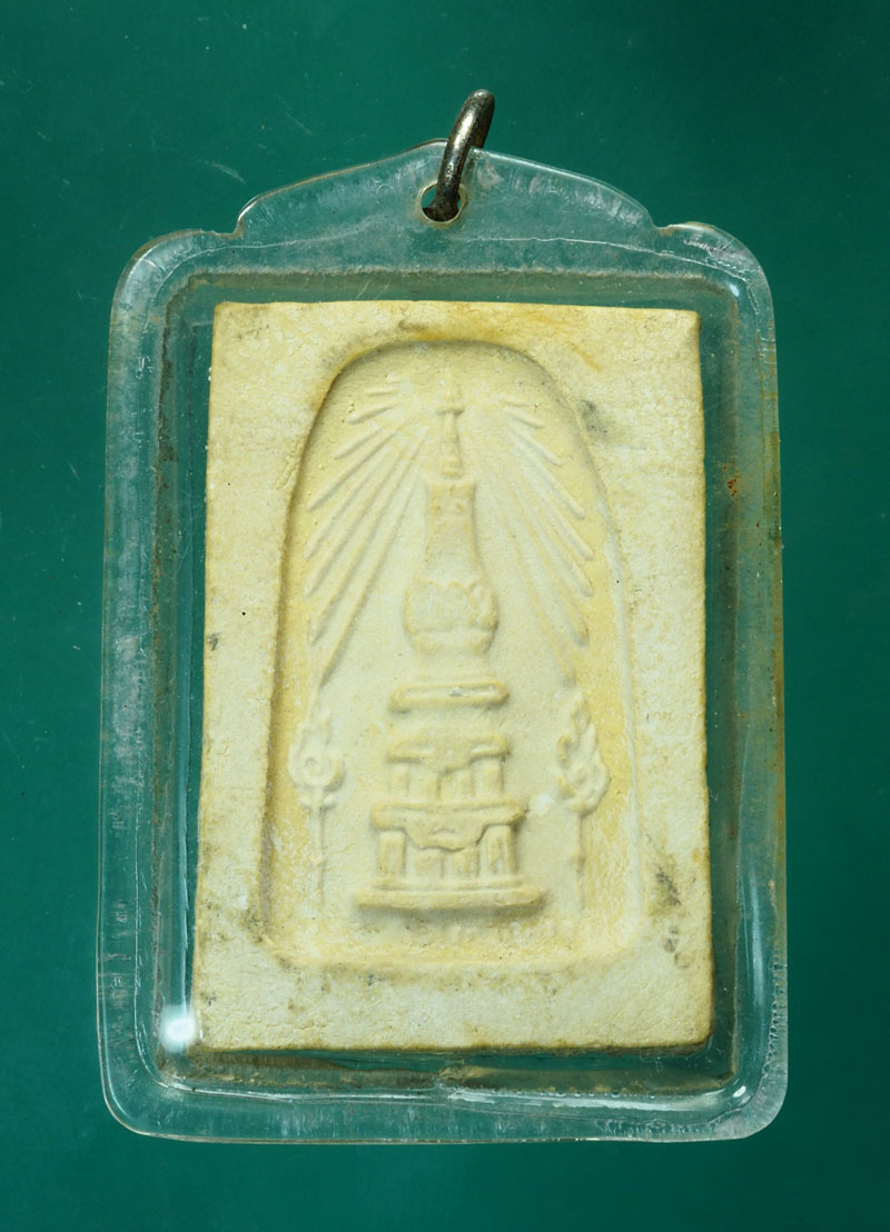 *30271 พระสมเด็จหลังพระธาตุพนม เลี่ยมพลาสติกเดิมจากวัด 37