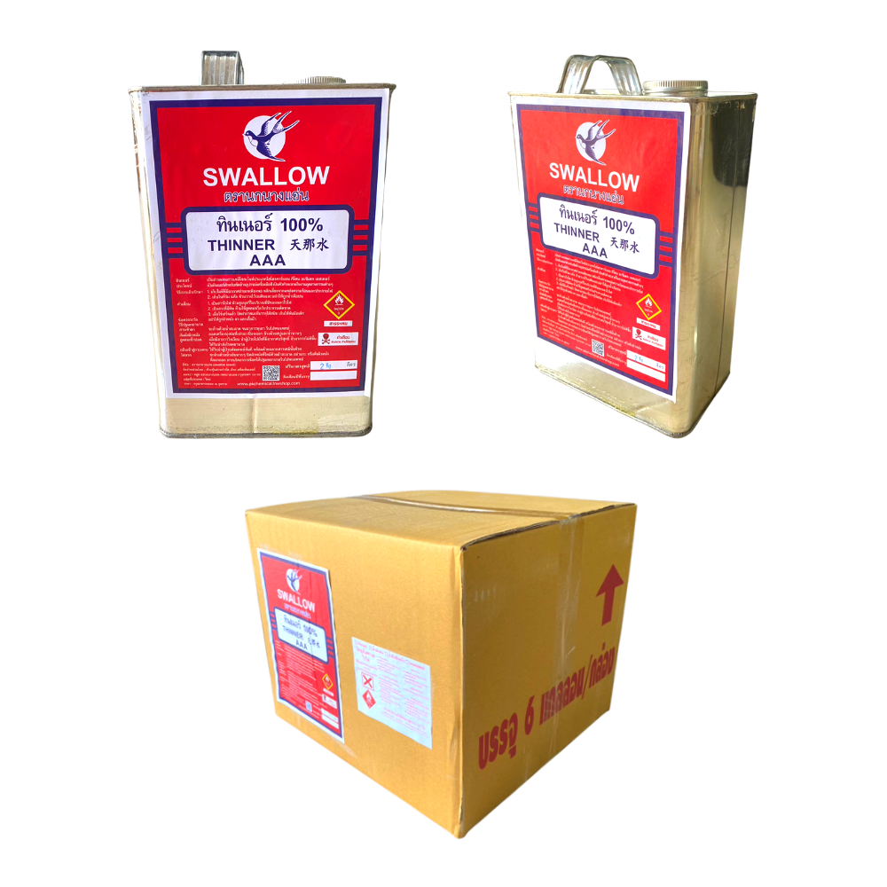 ทินเนอร์ AAA 100% ตรา SWALLOW (ราคารวมแวท) ขนาด 2 Kg / แกลลอน *1 คำสั่งซื้อ / 1 ชิ้น นะคะน้ำมันสน น้ำมันซักแห้ง กอฮอร์ โอเชี่ยน