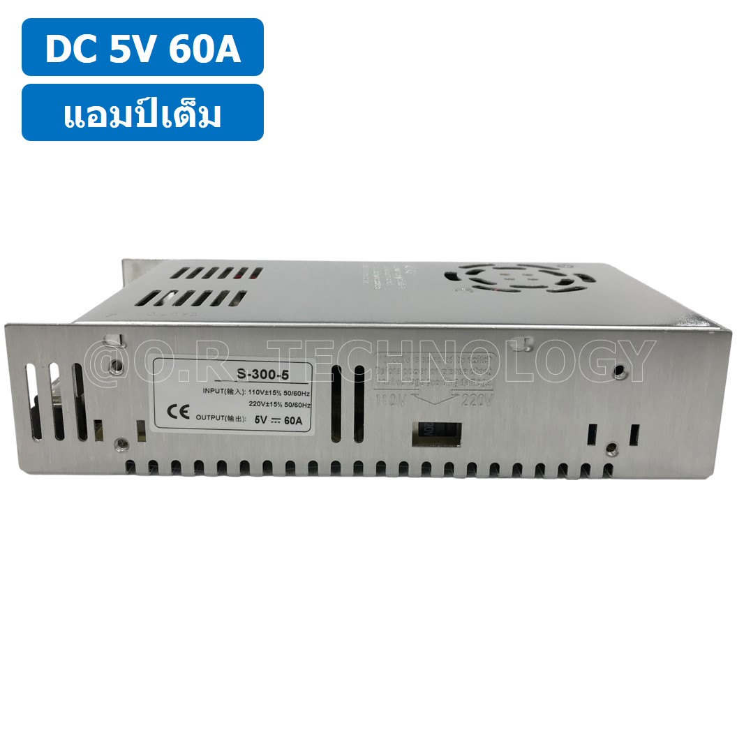 (1ชิ้น) S-300-5 5VDC 60A สวิตชิ่งเพาเวอร์ซัพพลาย แหล่งจ่ายไฟ ตัวแปลงไฟ Switching Power Supply แอมเต็ม