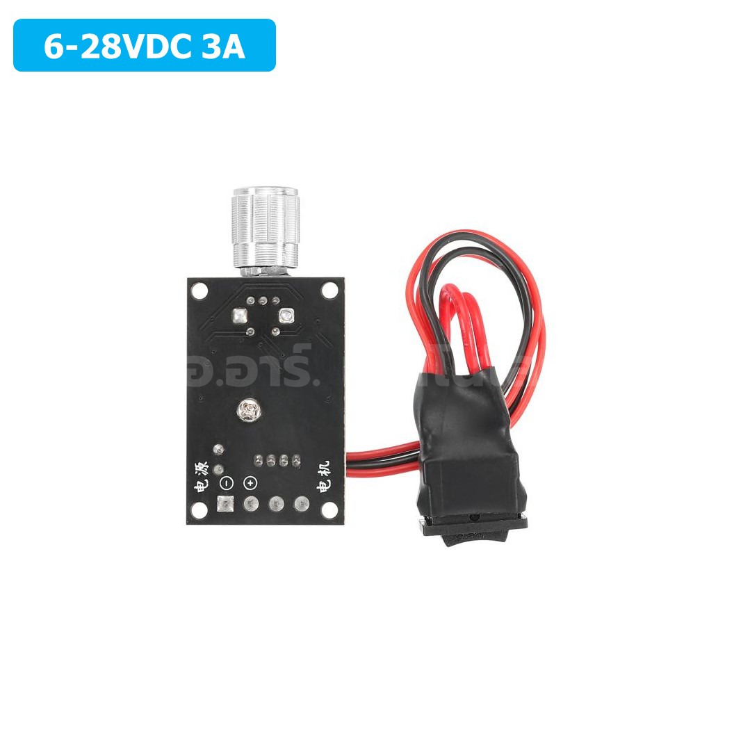 1203B ตัวปรับความเร็วรอบมอเตอร์ 6-28VDC 3A PWM Motor DC Speed Controller พร้อมสวิตช์หมุนกลับทาง with reverse switch ที่ควบคุมความเร็วรอบ ตัวปรับมอเตอร์
