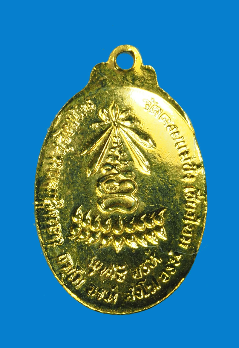 *31687 ล็อกเก็ตหลวงปุ่แหวน สุจิณโณ วัดดอยแม่ปั่ง เชียงใหม่ 31