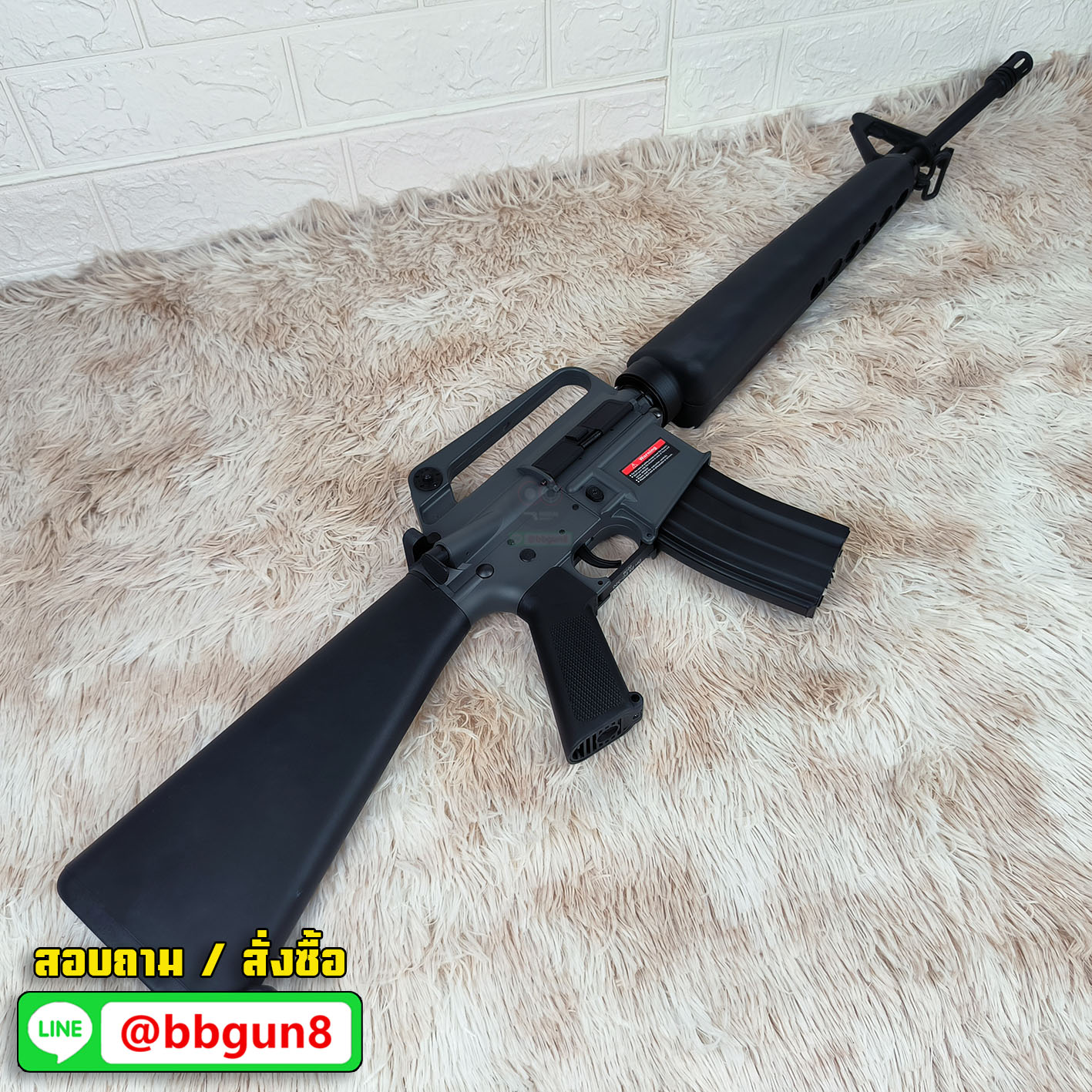 บีบีกันไฟฟ้า E&C 320 S2 - Grey M16A1 Vietnam สีเทา บอดี้โลหะ JR.Custom Gen 2