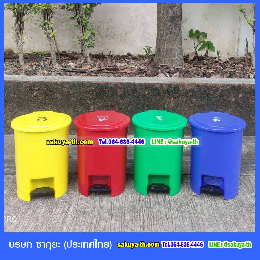 ถังขยะ,ถังขยะ กทม.,ถังขยะแยกประเภท,ถังขยะทรงเหลี่ยม,ถังขยะพลาสติก,แท่นวางถังขยะ,ถังขยะเล็ก,ถังขยะเท้าเหยียบ,ถังขยะแบบเหยียบ