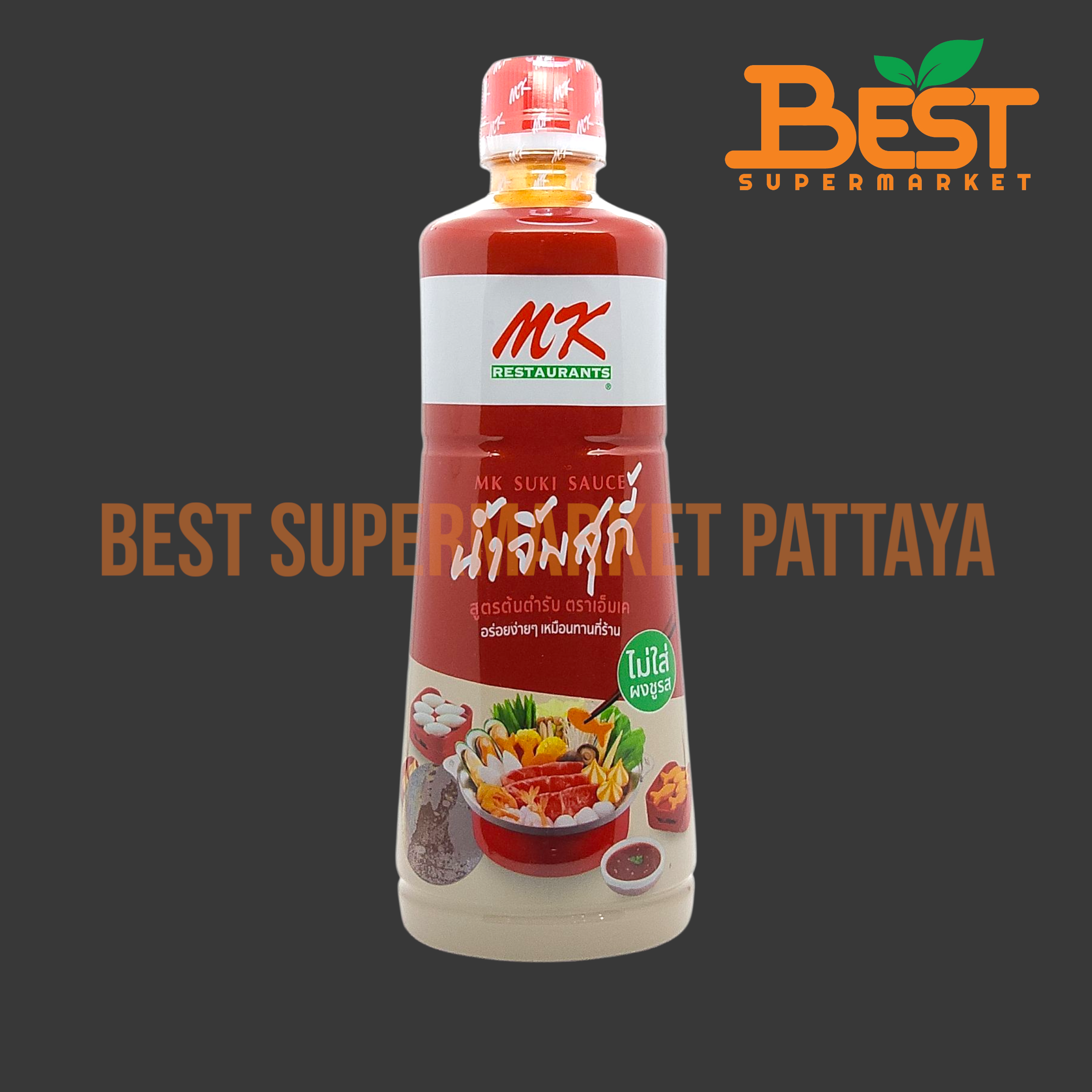 เอ็มเค น้ำจิ้มสุกี้ สูตรต้นตำรับ 830 กรัม. MK Signature Suki Sauce 830 g.