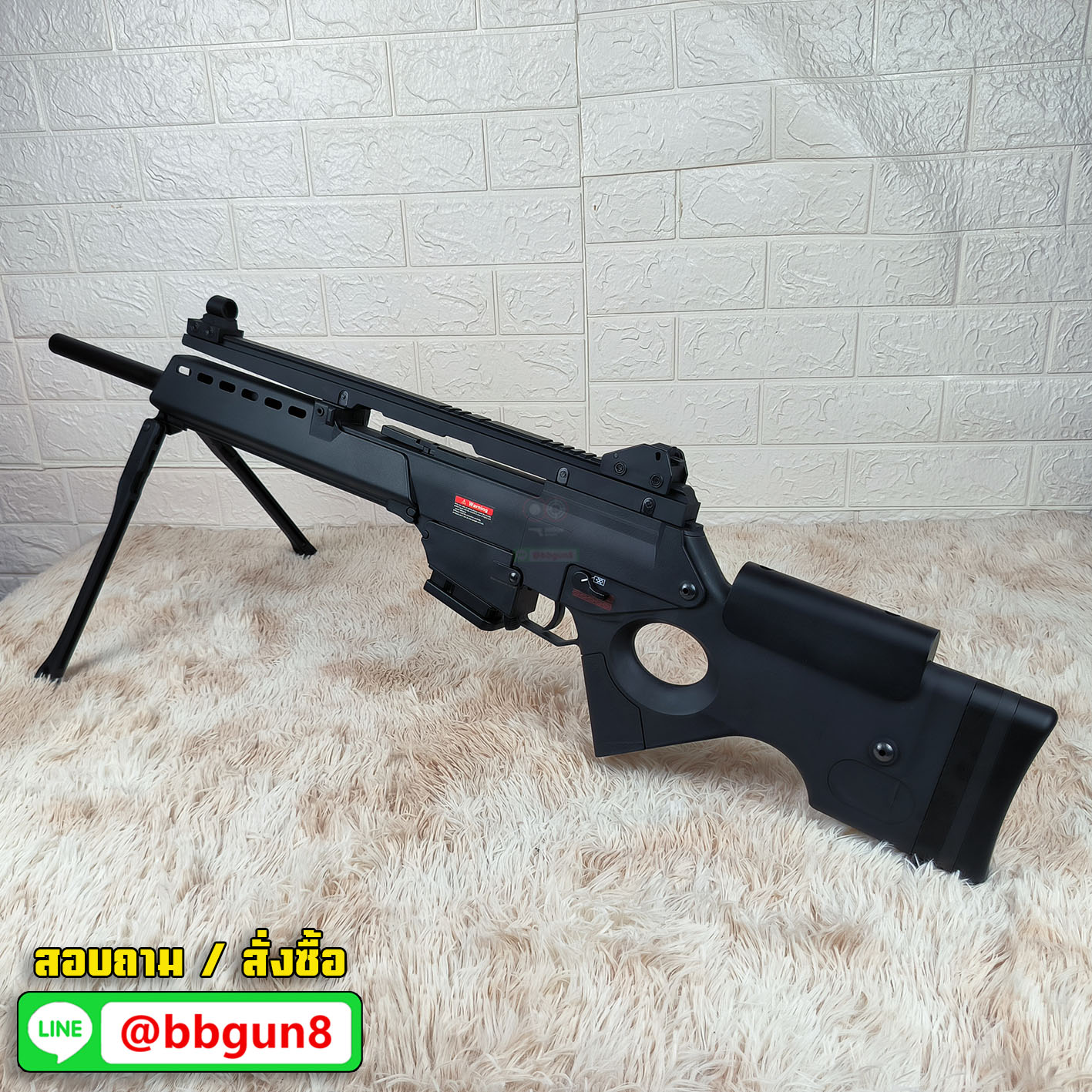 บีบีกันไฟฟ้า SL9 AEG Golden Eagle 6690 (แถมแบตเตอรี่ เครื่องชาร์จ ลูกกระสุนพร้อมเล่น)