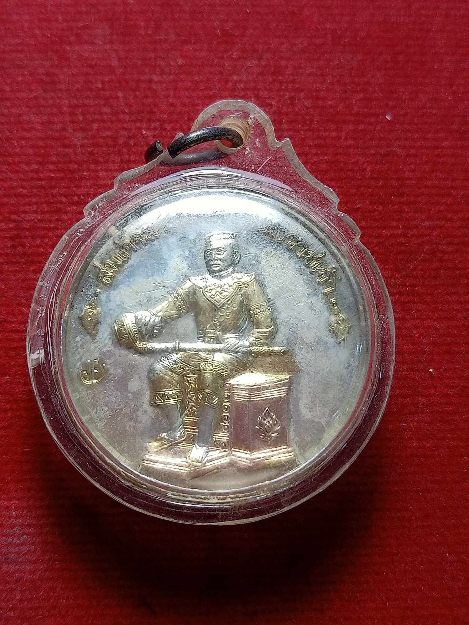 เหรียญสมเด็จพระนเรศวรมหาราชเจ้า หลังสมเด็จพระเอกาทศรถ (SKU-04004)